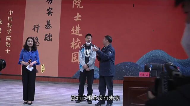 中国科学院院士徐世烺