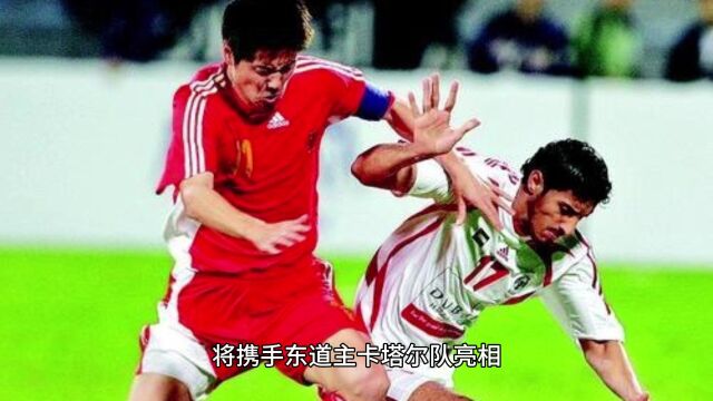 2023U23亚洲杯外围赛G组第1轮直播:阿联酋U23VS中国U23(中文解说)全程在线完整版