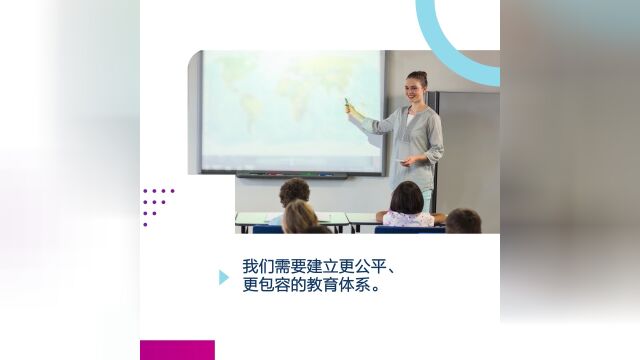 关注提升全球教育质量,爱普生在行动