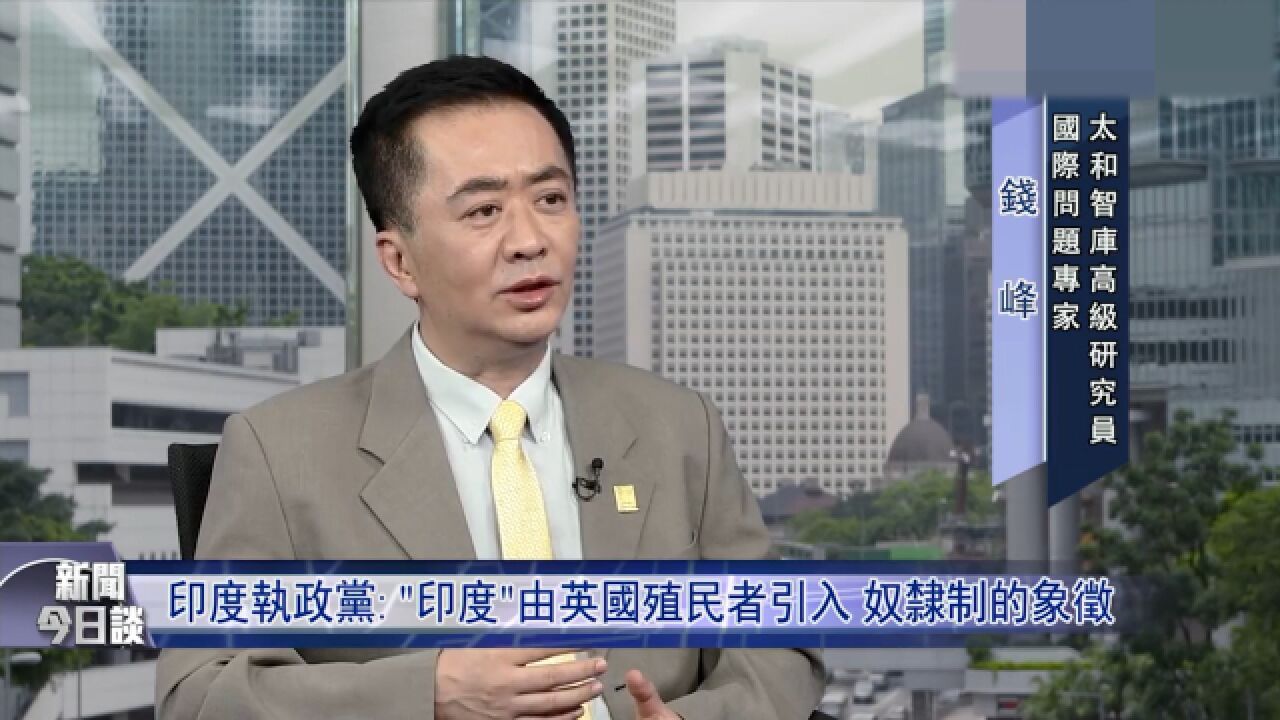 印度为何要将国名,更改为“巴拉特”?其中有何特殊含义