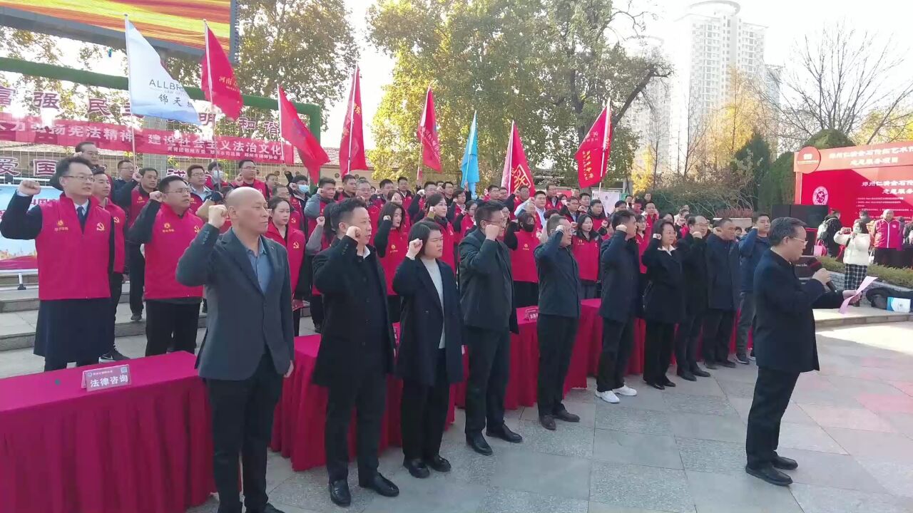 郑州举行“宪法宣传日”活动,两千余律师为市民提供免费咨询