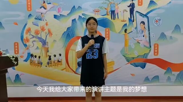 演讲比赛视频乐山少年组