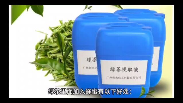 绿茶里面放蜂蜜有什么好处?胡萝卜汁加蜂蜜的功效!