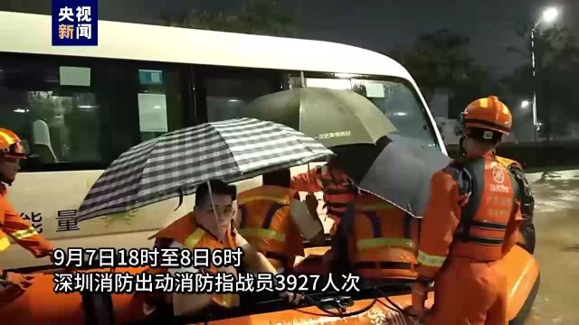 深圳特大暴雨 红暴预警持续生效 消防连夜救援