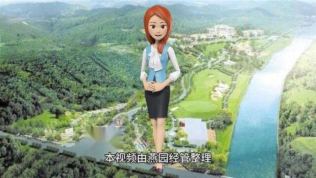 北京大学康养产业暨特色产业运营高级研修班项目核心