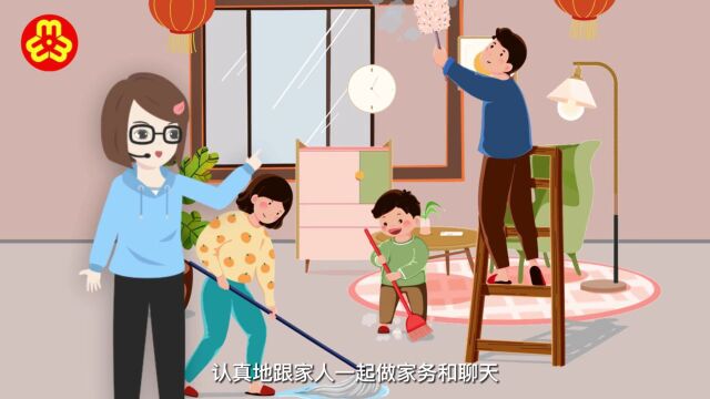 心理调节系列动画|让居家生活更加充实快乐