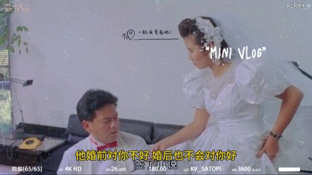 女人一定要结婚吗