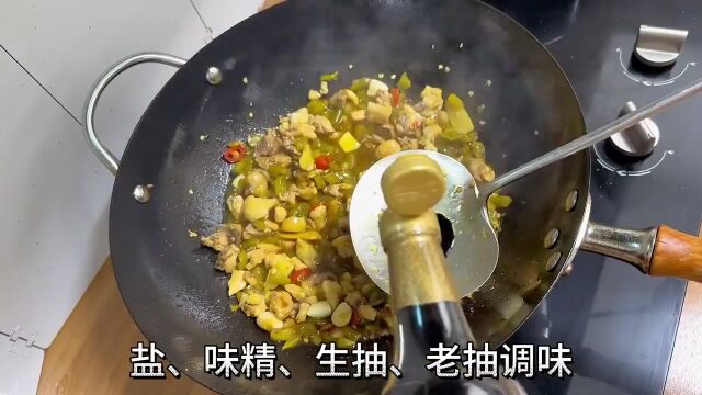 泡椒炒鸡的做法