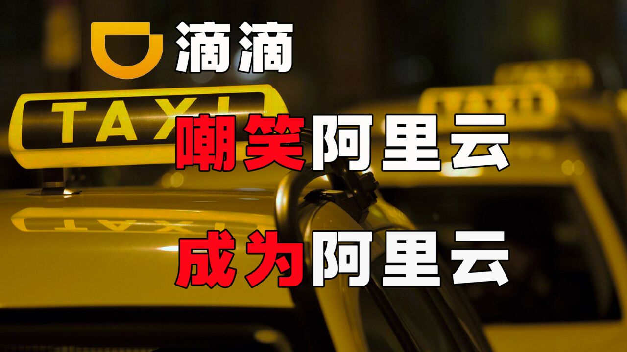 阿里崩完滴滴崩,大厂开源节流,降本增效竟秒变“开猿节流”“降本增笑”?