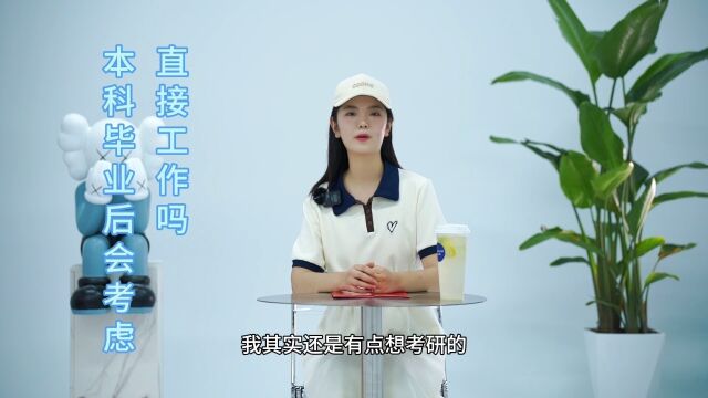 星之路《毕业声》王藜晓2