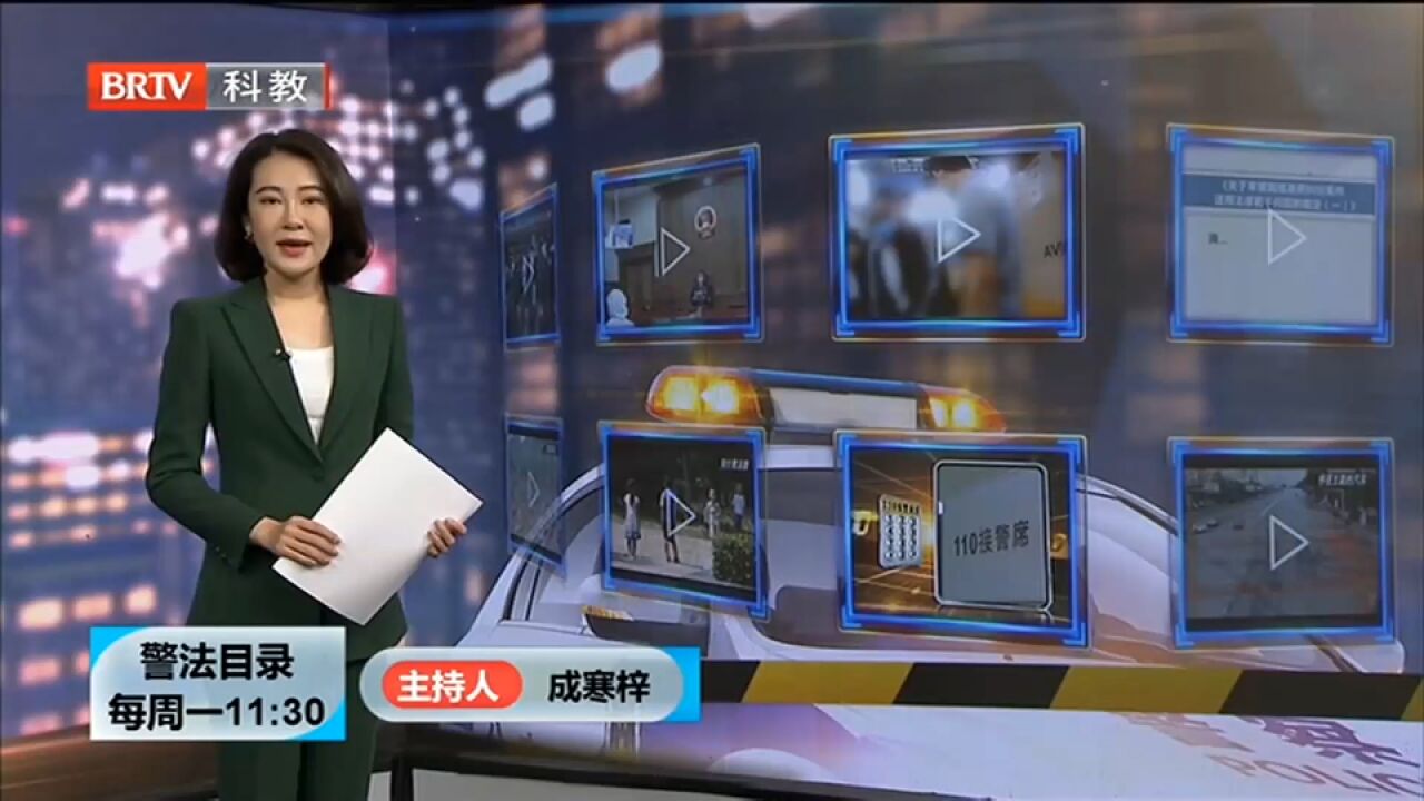 女子网上购买手机电池竟是假冒伪劣产品