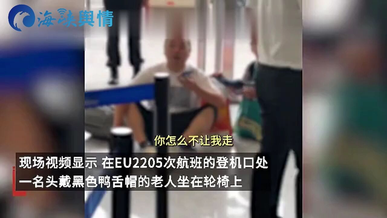 网传一癌症旅客乘机被拒,成都航空:癌症晚期患者不予承运,建议退票