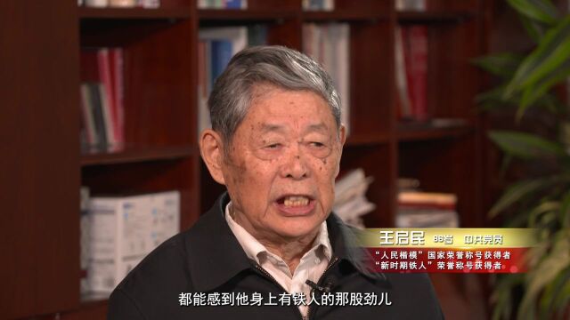 学习先进典型 I 赓续铁人志 永铸石油魂——“龙江楷模”张晶