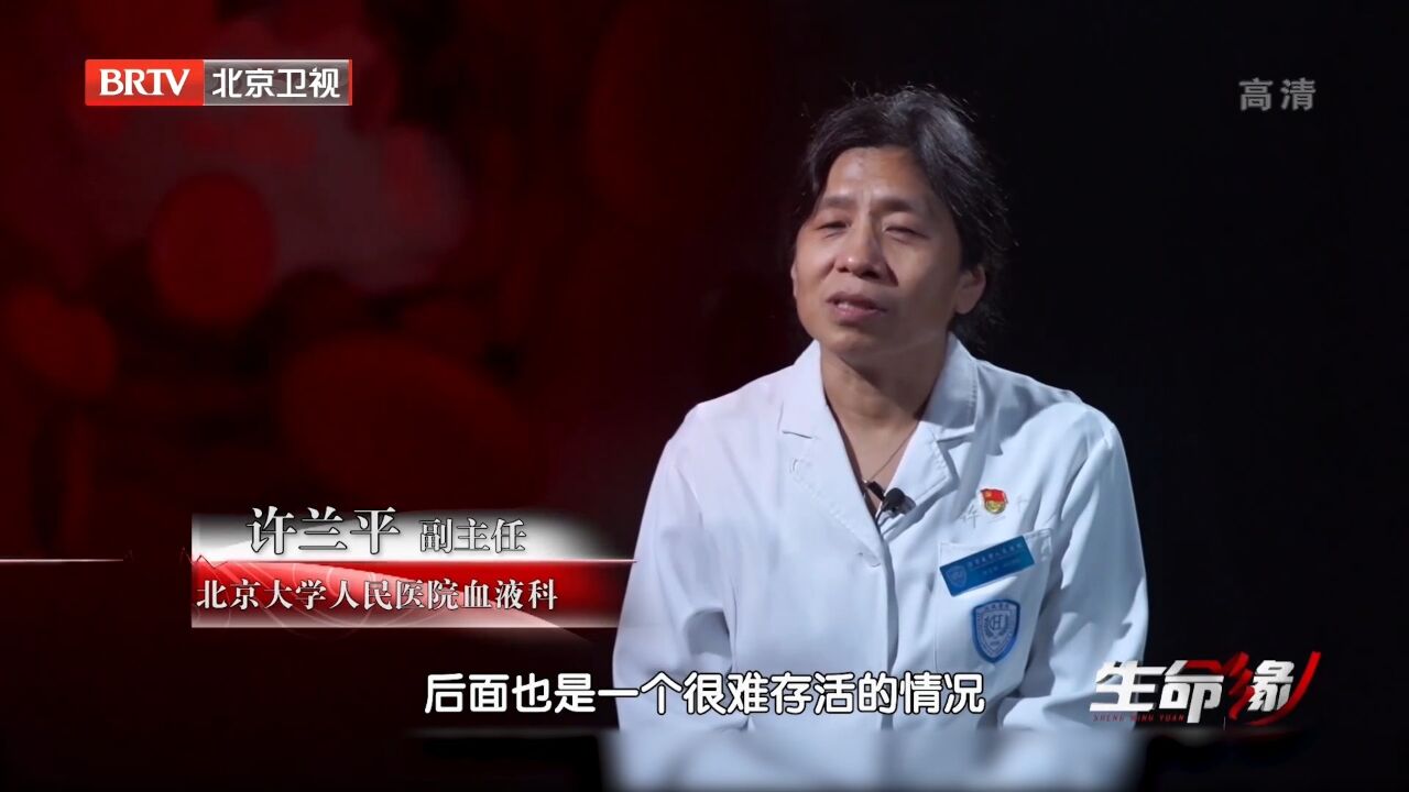 医生对患者给出建议,将生病的血液全部替换,争取重获新生的曙光