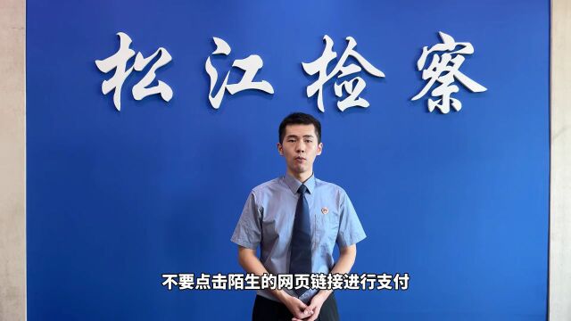 “车厘子自由”的真相 | 网络安全微视频