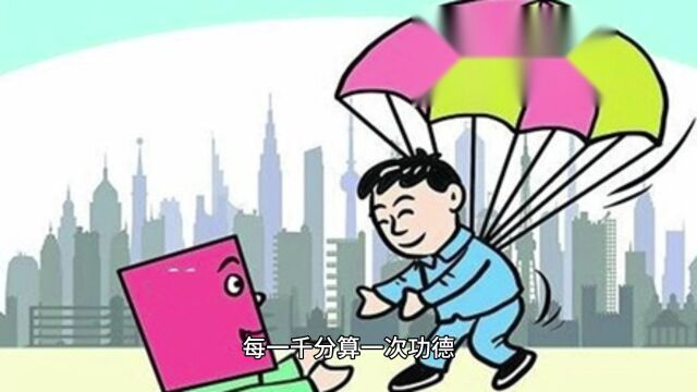 刘老六传奇38