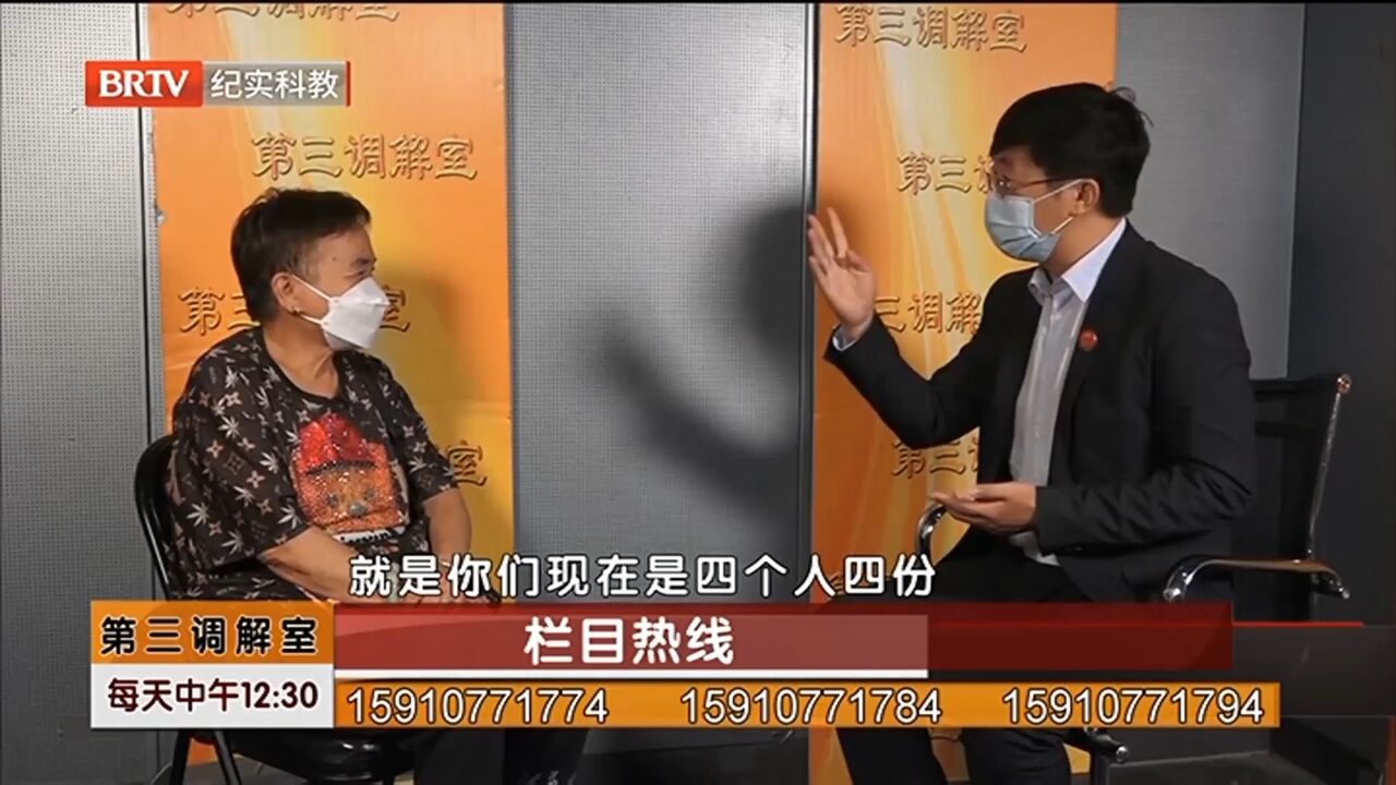 在激烈讨论后,专家所提的第一方案,能否解决众人难题呢?