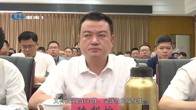 区委理论学习中心组召开专题报告会