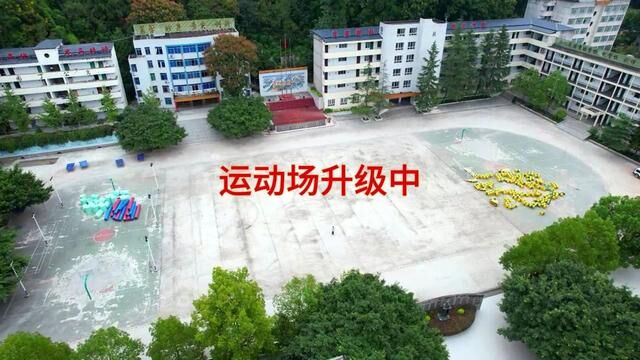 运动场升级中 #美丽校园 #航拍摄影 #无人机