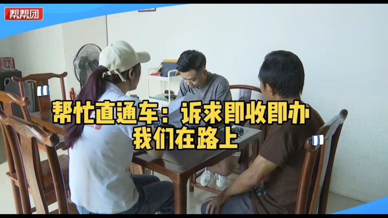 帮忙直通车:孩子贷款上万元学制作糕点 家长急坏 质疑被套路