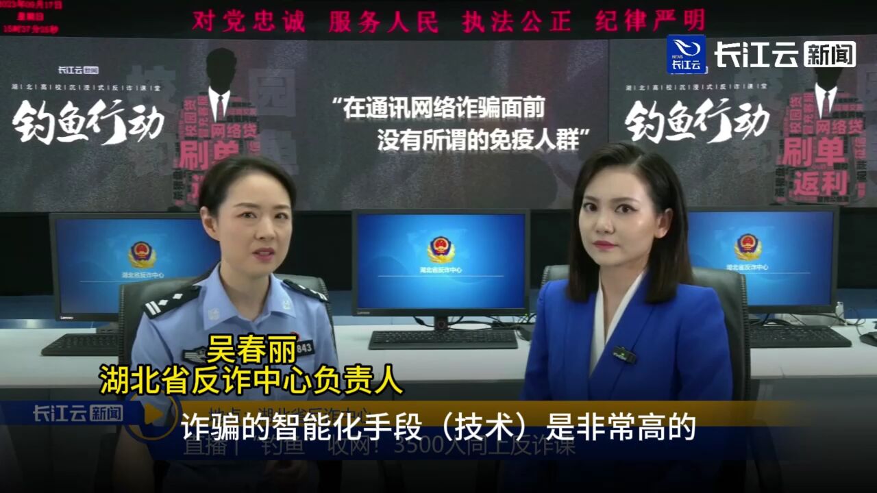 反诈民警:AI换脸,冒充领导诈骗非常多