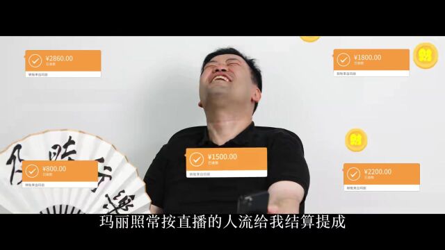 注意看!这个主播叫小帅……丨网络安全宣传周