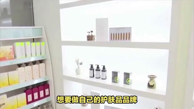 想要做自己的护肤品品牌,又担心市场反馈不好会造成库存积压?#源头工厂 #贴牌工厂 #护肤品代加工 #代加工方案