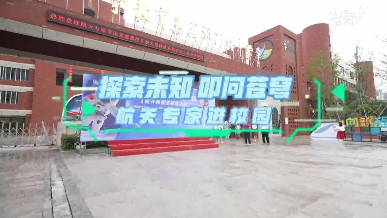 合肥包河区:航天科普思政课进校园