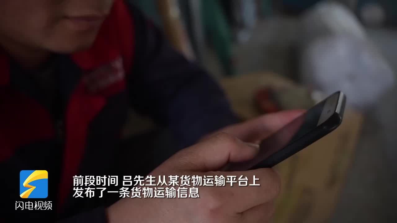 一个月作案4起 3名专盯物流平台诈骗的嫌疑人被抓获