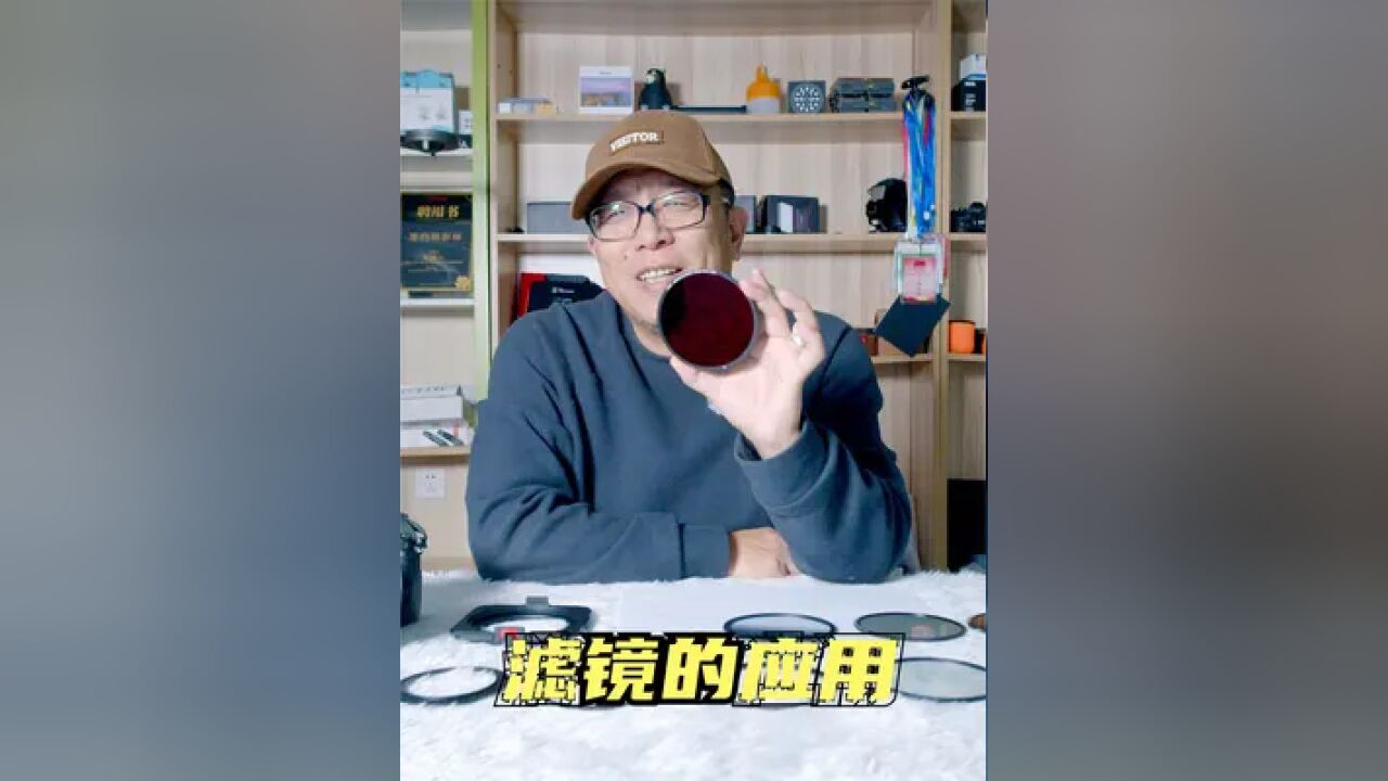 拍风光应该用什么滤镜?拍人像应该用什么滤镜?聊聊滤镜的应用 #户外摄影 #旅行摄影 #摄影师日常