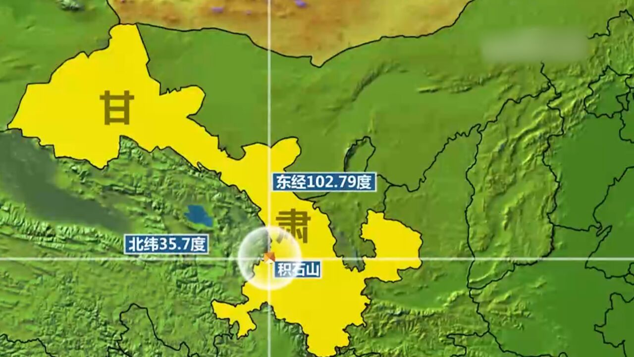 甘肃临夏州积石山县发生6.2级地震