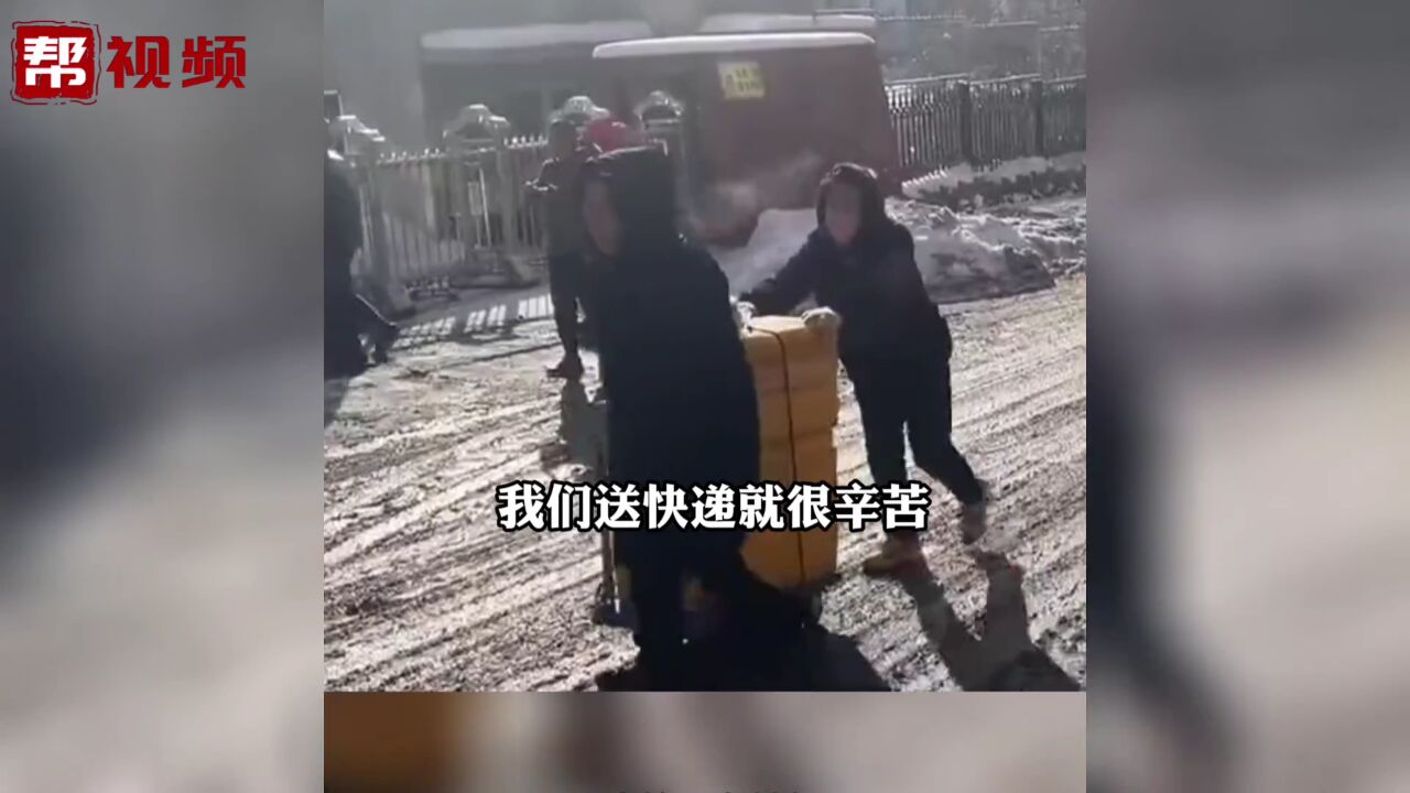 28亿外包环卫却除不干净雪?当地回应:环卫首年外包 还需磨合