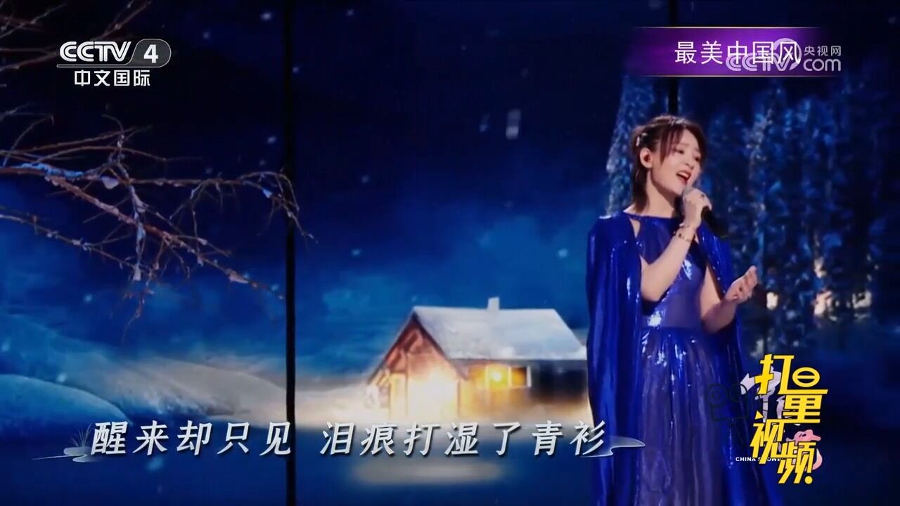 周笔畅深情演唱《夜雪》,音乐与诗的意境完美融合,好听至极