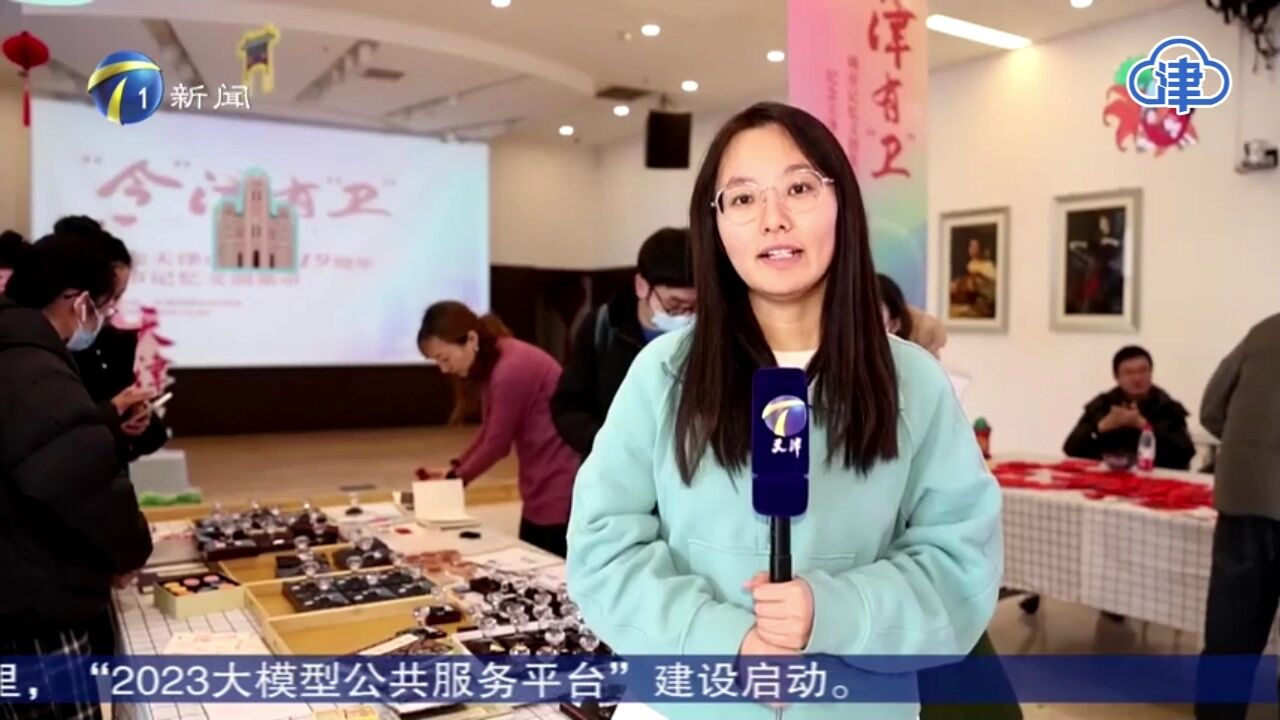 纪念天津建卫619周年特色邮资信封发行