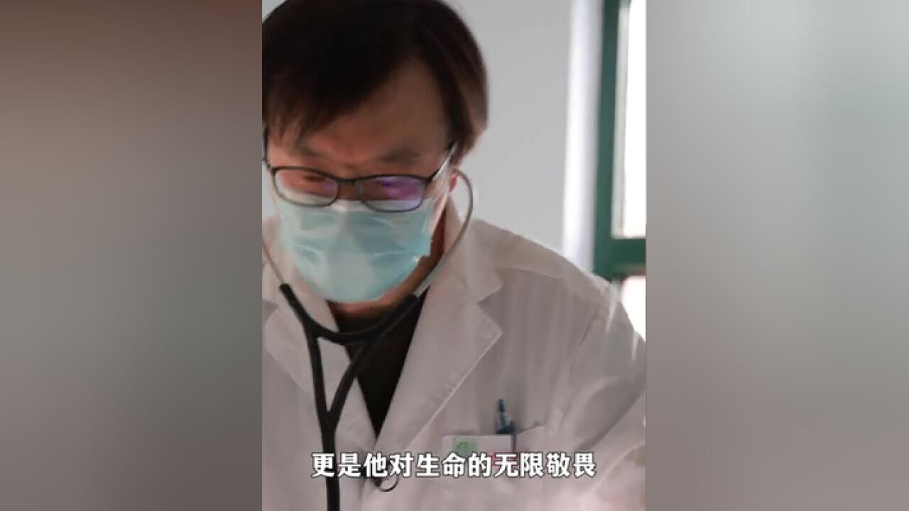 李海洋:让心脏危重症患者绝处逢生,“首都十大健康卫士”候选人