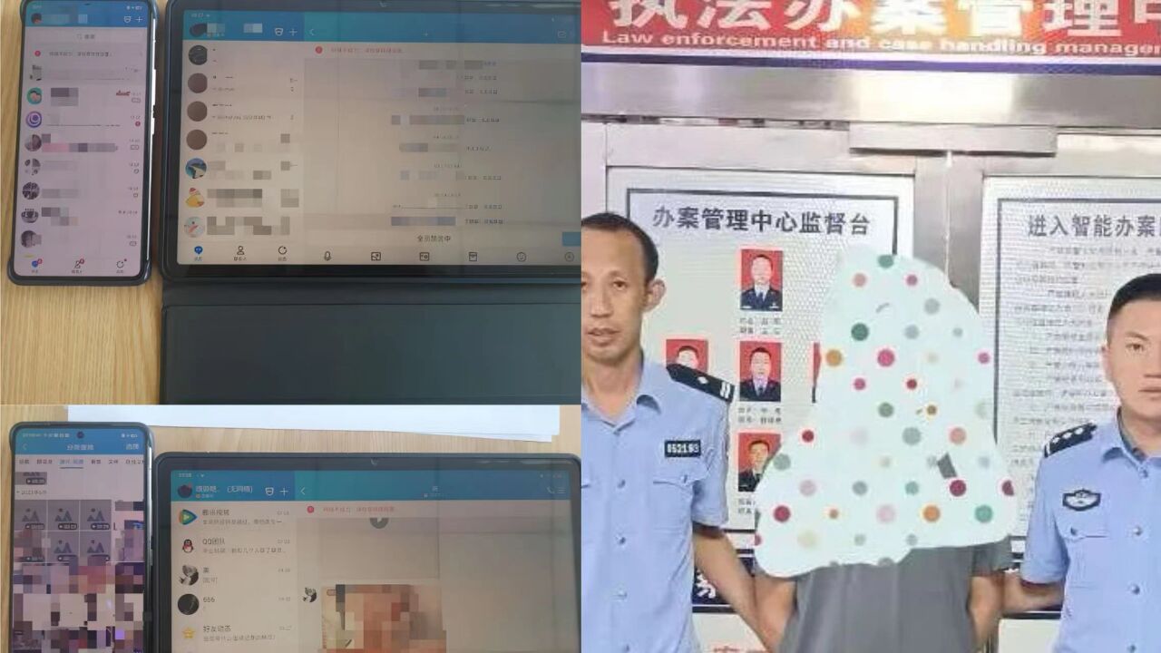 男子网上买卖传播淫秽物品,诱使未成年人卖淫并拍摄,被采取刑事强制措施