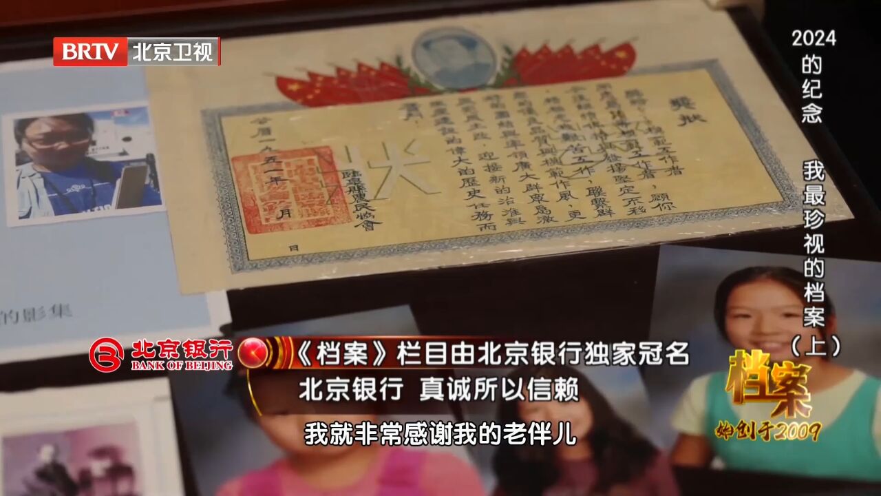 王方定的妻子,一直支持着他一心扑向工作,不用想后路