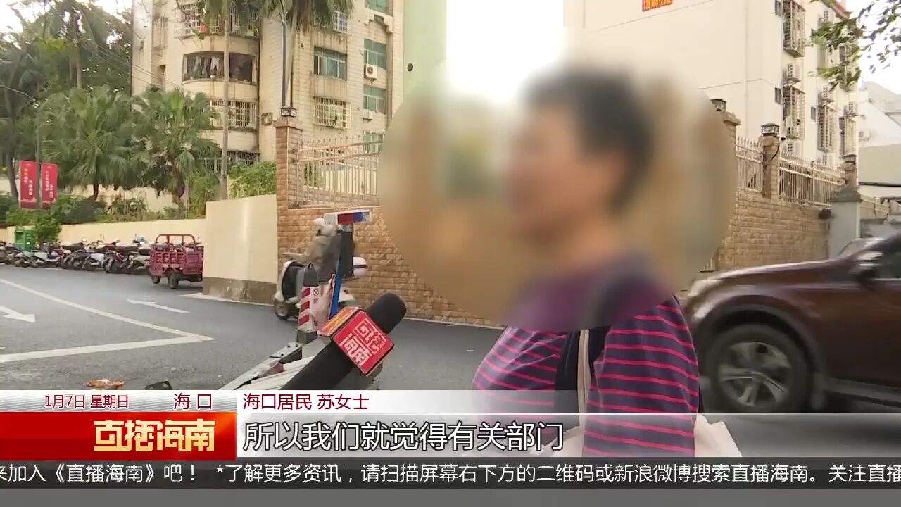 “断头路”打通却有“路障”? 居民担忧存隐患盼解决