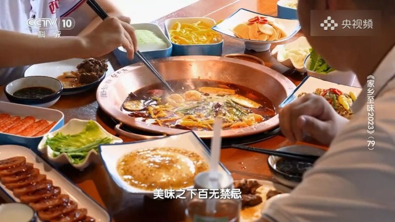 一顿火锅鸡,汇聚八方食材