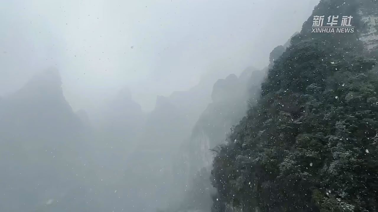 湖南张家界迎2024年首场降雪