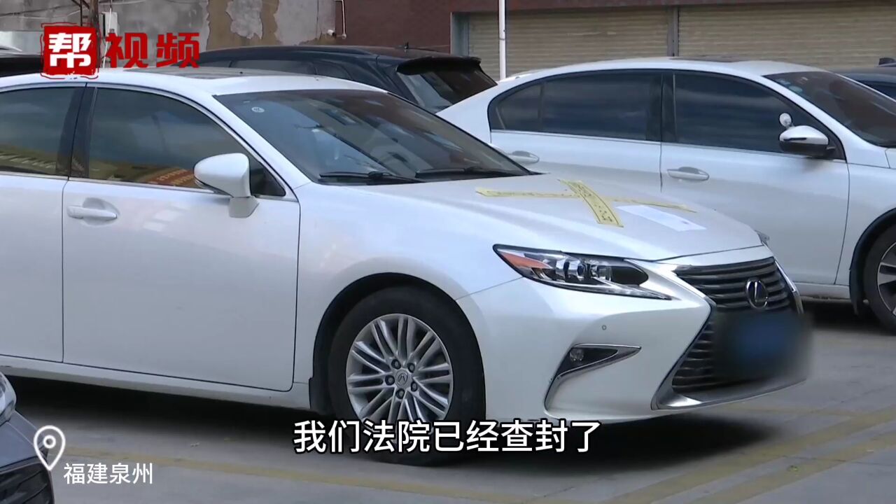 6万多元贷款未还 法官强制扣车 被执行人全额还清欠款