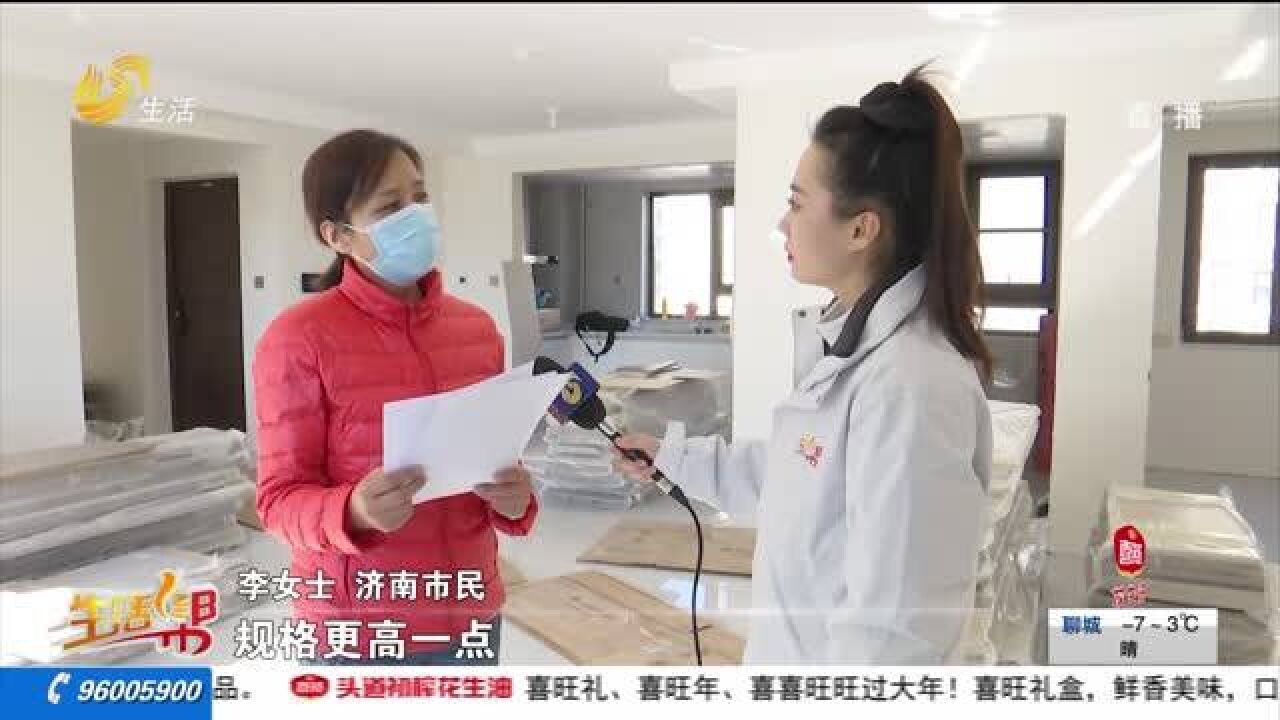 济南一市民花近四万元做全屋定制 到货后发现板材“降了级”