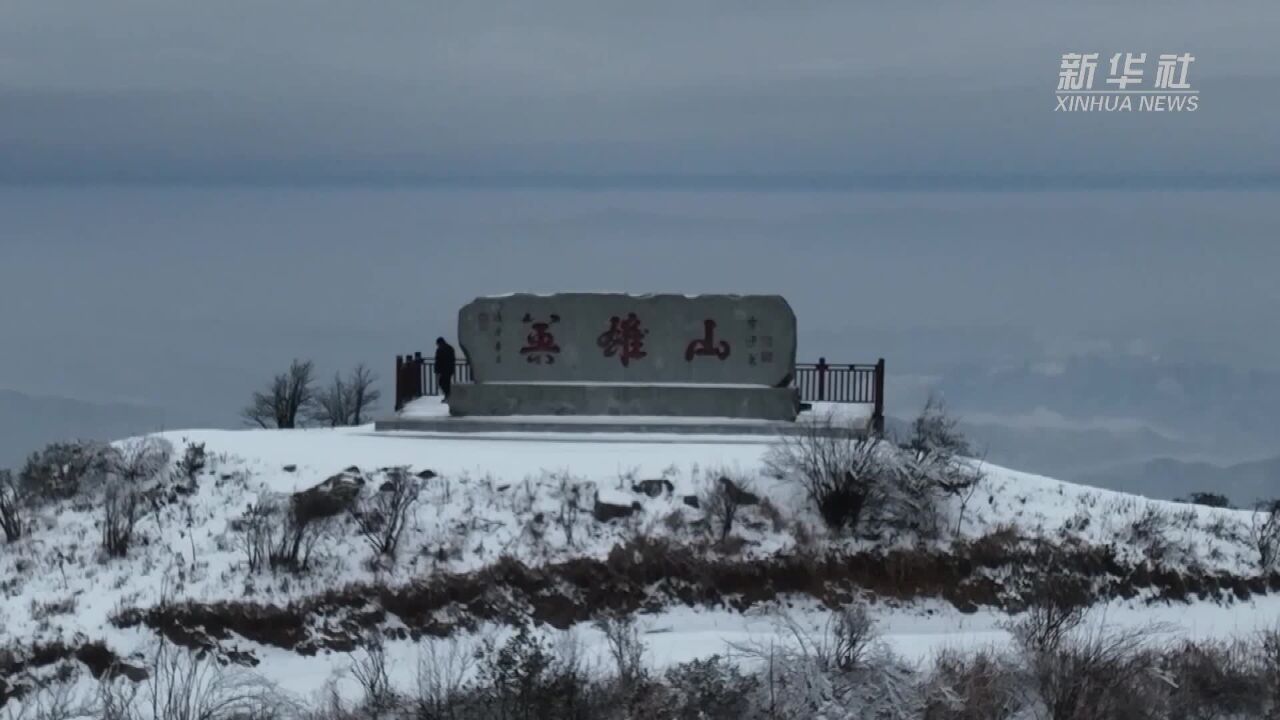 湖南怀化:南国雪峰惹人醉