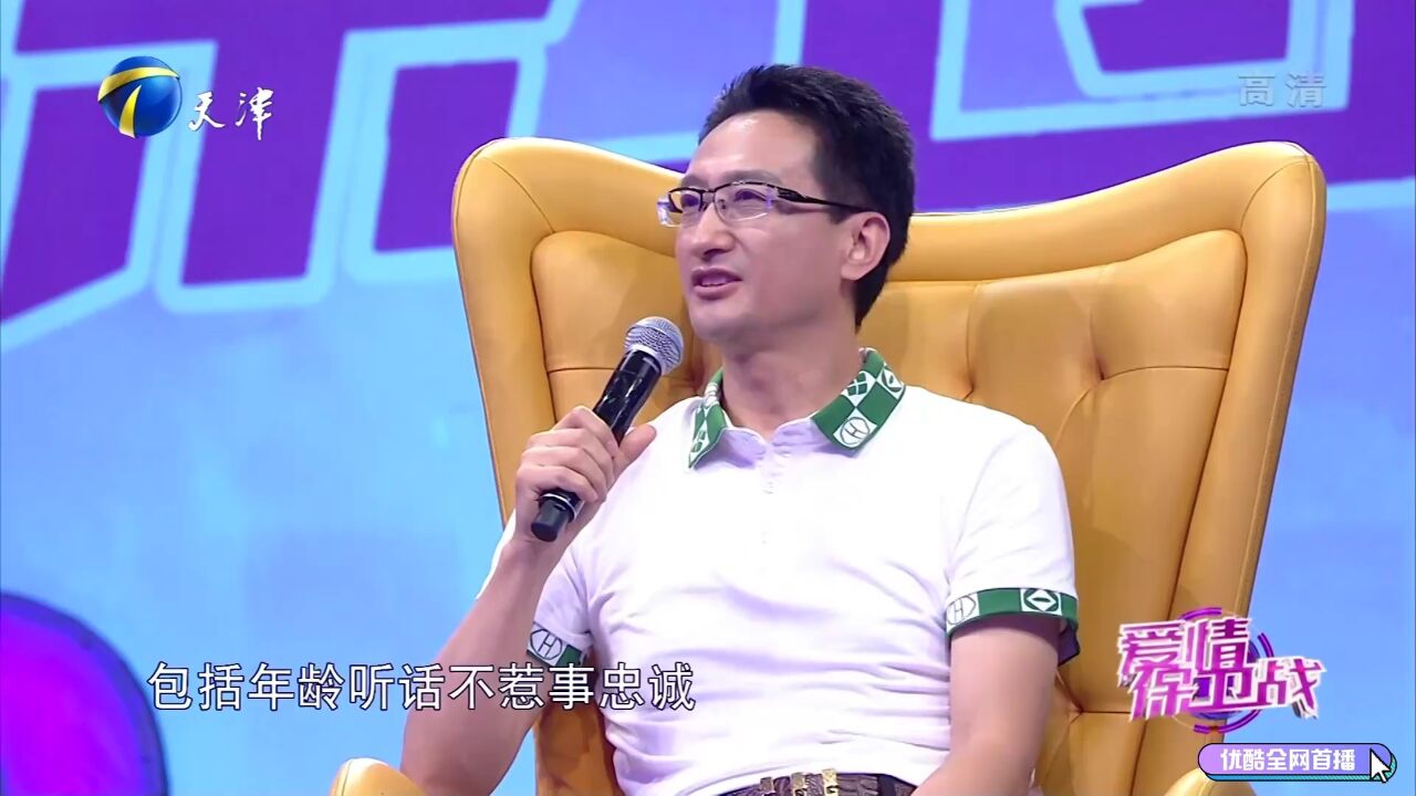 于际敬:男生完全活在自己的世界里,不适合谈恋爱