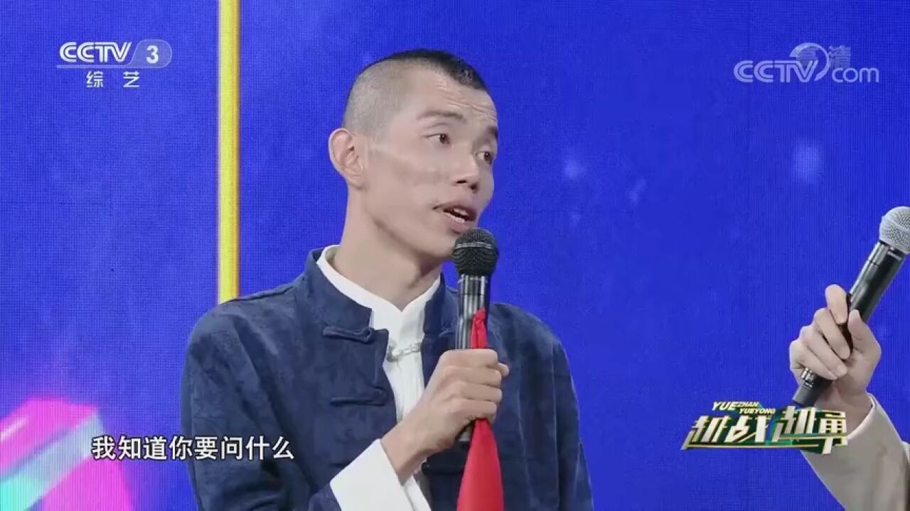 张斌成名前呼后拥,杨帆遇怼起身离场