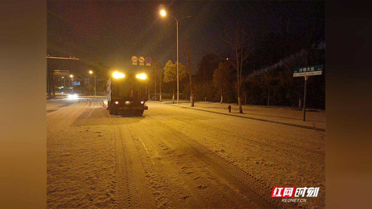 凌晨直击城区多个路段 环卫工撒融雪剂保障道路畅通