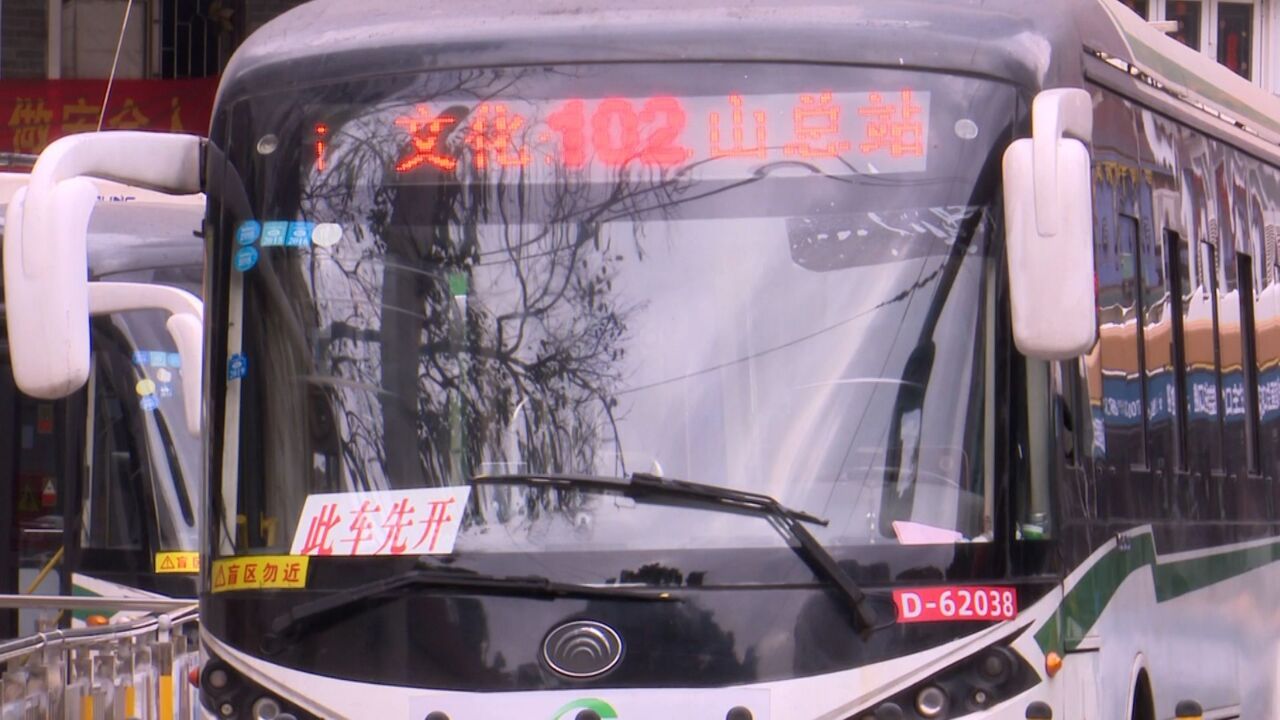 广州无轨电车102路或将停运,现正公开征集意见