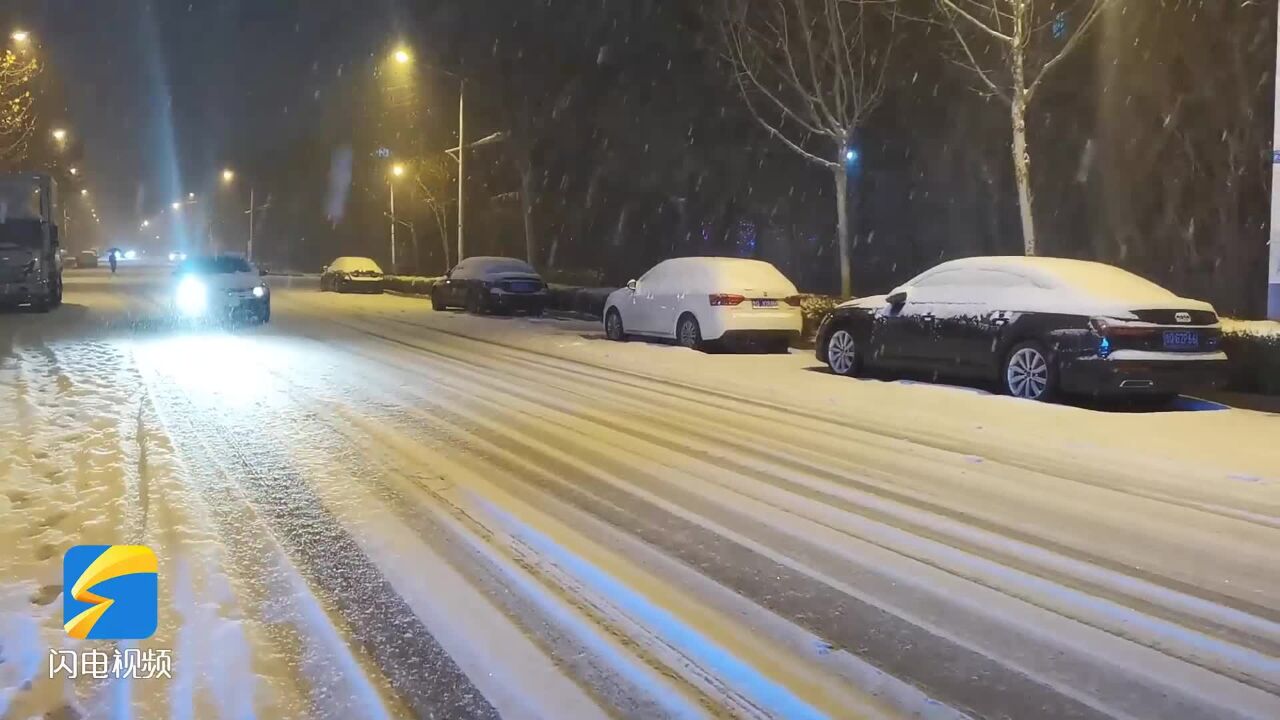 暴雪预警升级为橙色!蒙阴城区降雪量已达10毫米以上