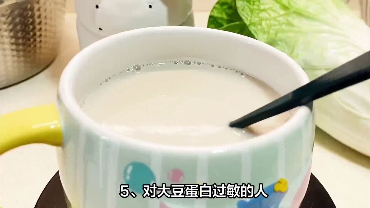 常喝“豆浆”好处多,但这5类人不适合喝,看看你在其中吗?