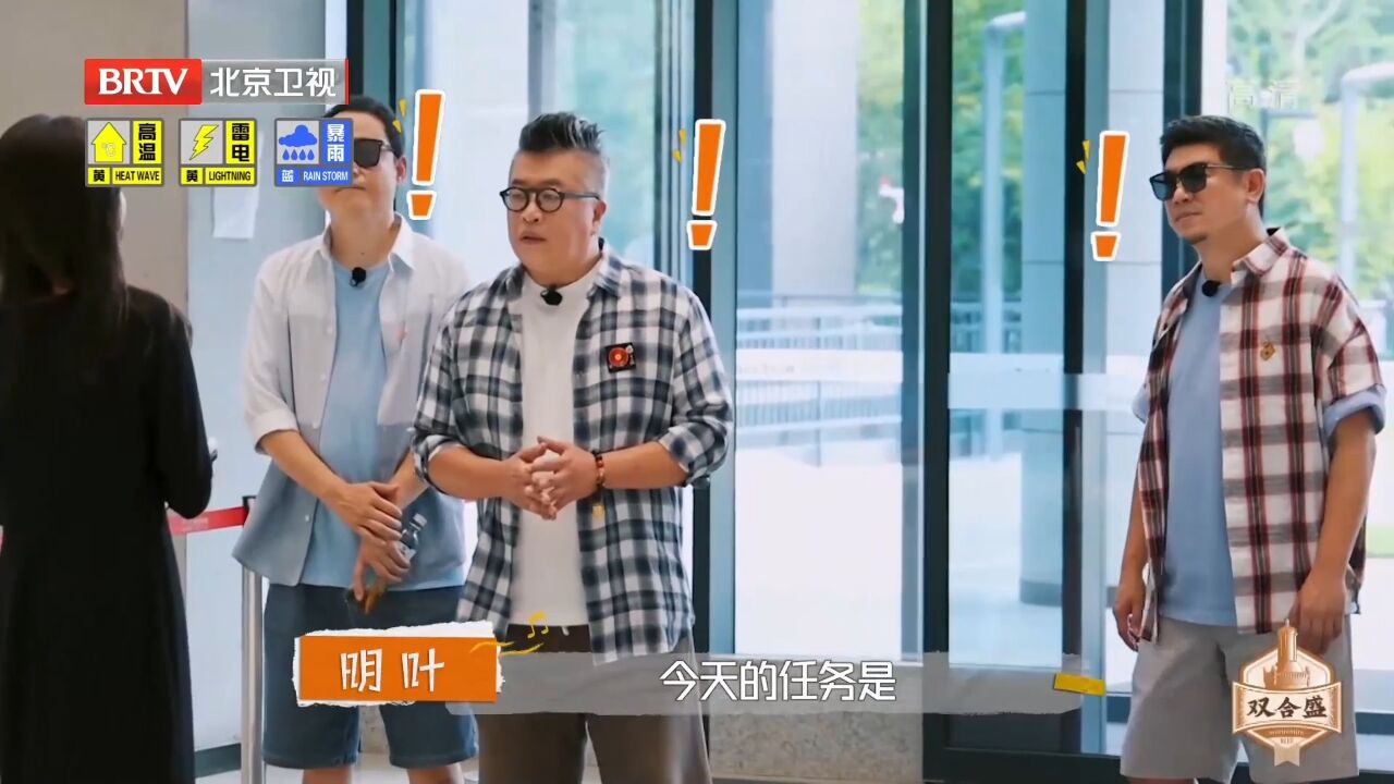 小柯三人来到网易实习,刚一到公司就接到任务,太难了